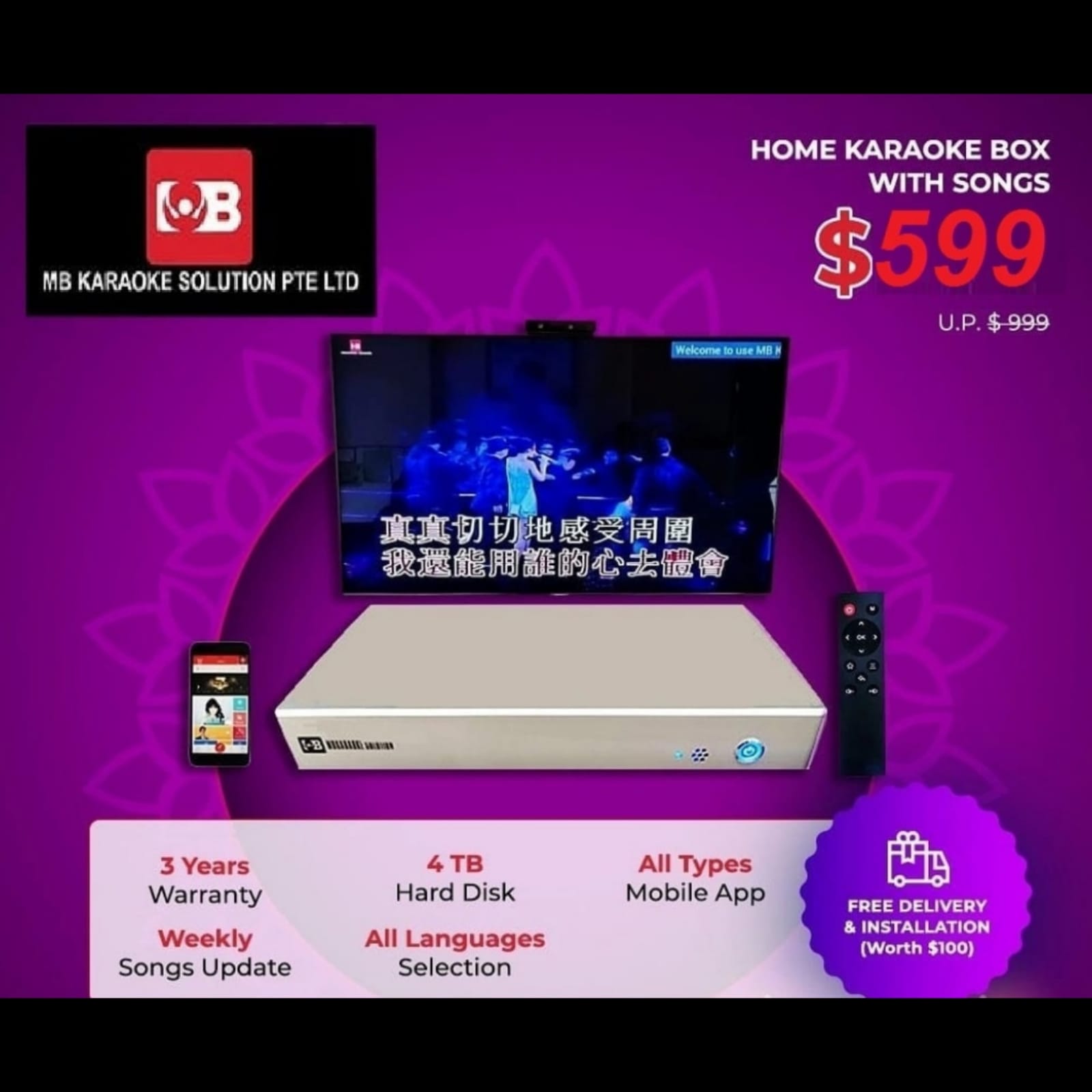 Demystifying Home Karaoke Setups All You Need to Know MB Karaoke